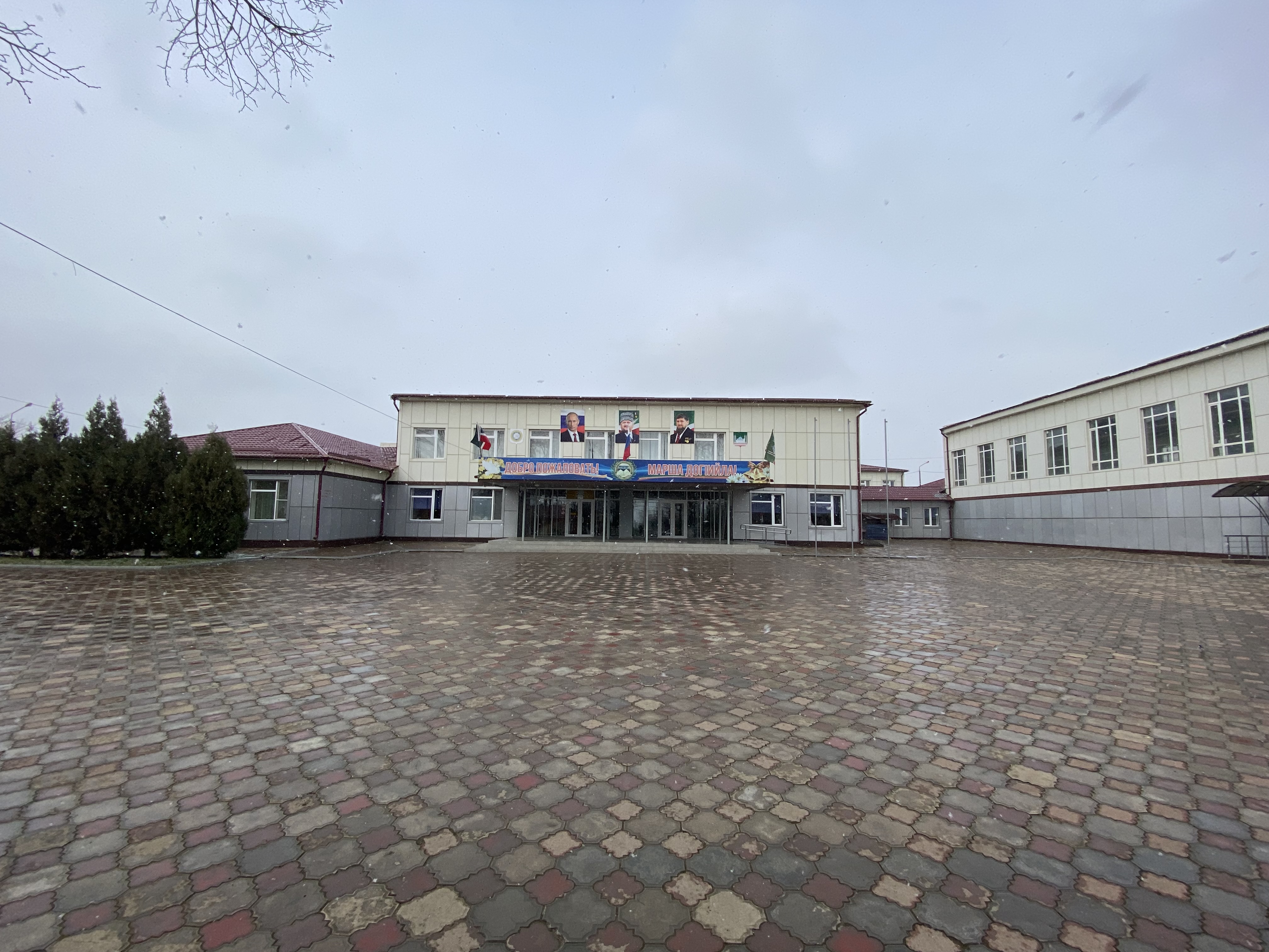 Школа